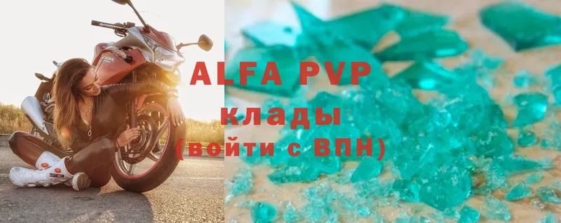 Alpha PVP мука  Западная Двина 